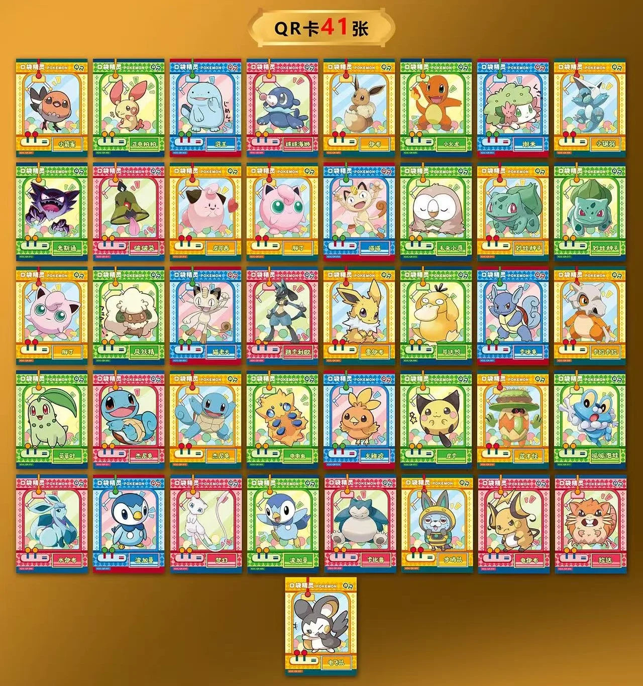 pokemon japan rare packs