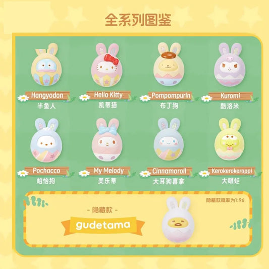 Sanrio Bunny Funny Egg  Blind Box