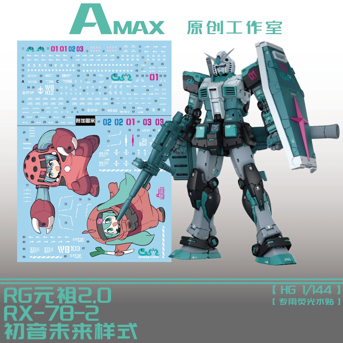 GUNDAM HATSUNE MIKU