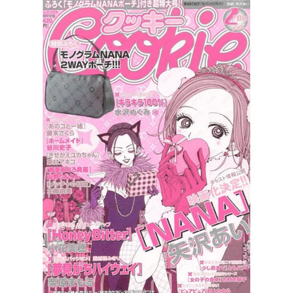 nana hypebeast women home decor